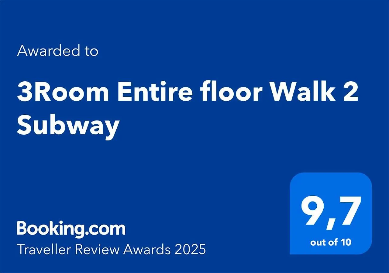 Appartement 3Room Entire Floor Walk 2 Subway Toronto